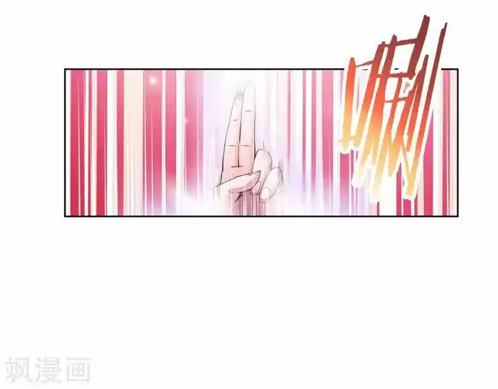 Above All Gods Chapter 33.5