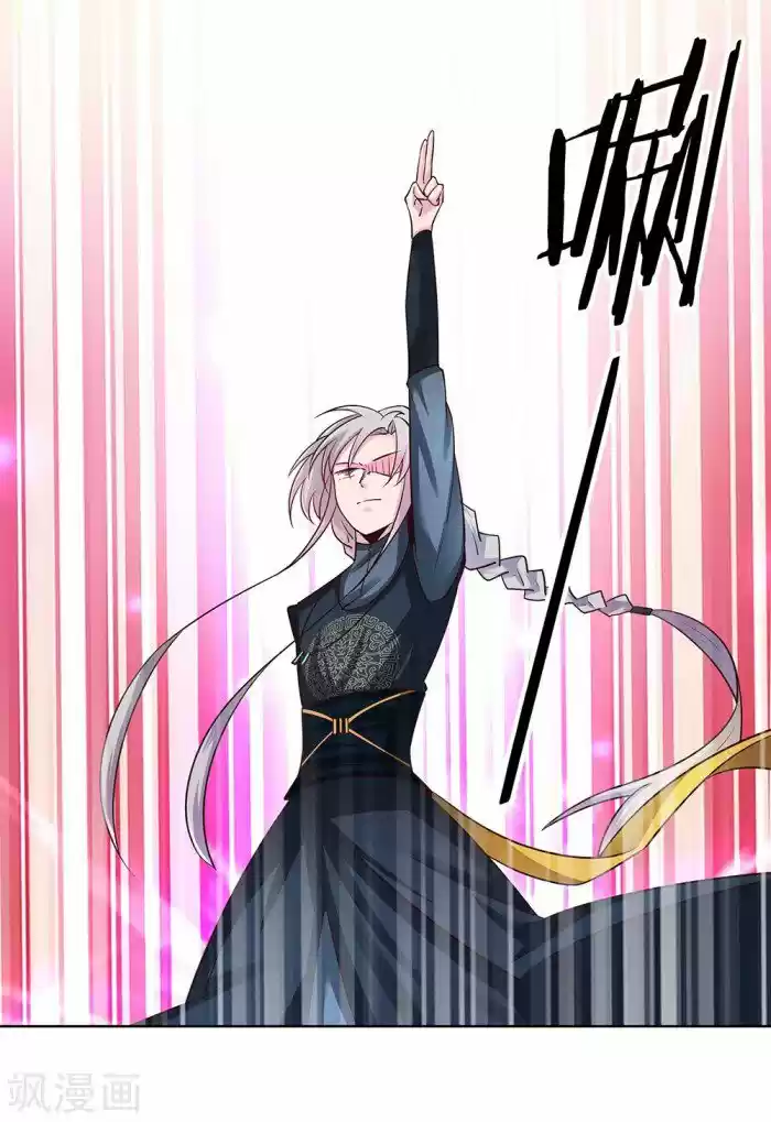 Above All Gods Chapter 33.5