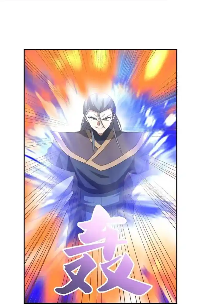 Above All Gods Chapter 335