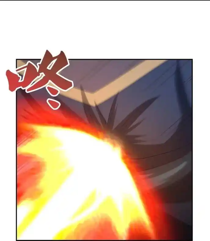 Above All Gods Chapter 337.5