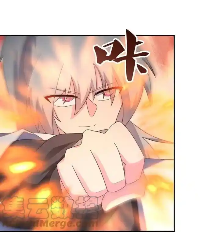 Above All Gods Chapter 337.5