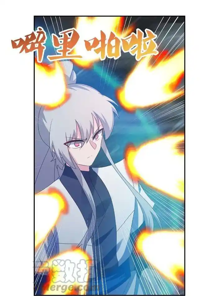 Above All Gods Chapter 338