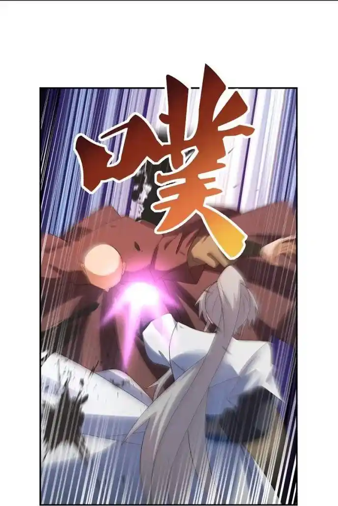 Above All Gods Chapter 338