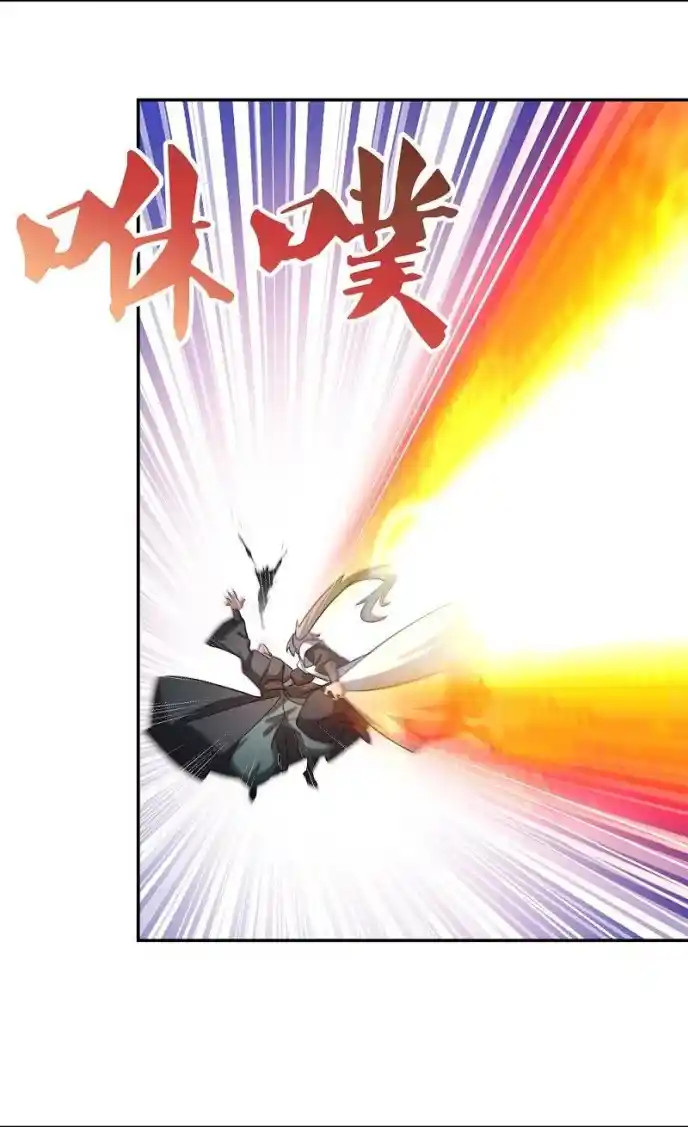 Above All Gods Chapter 338