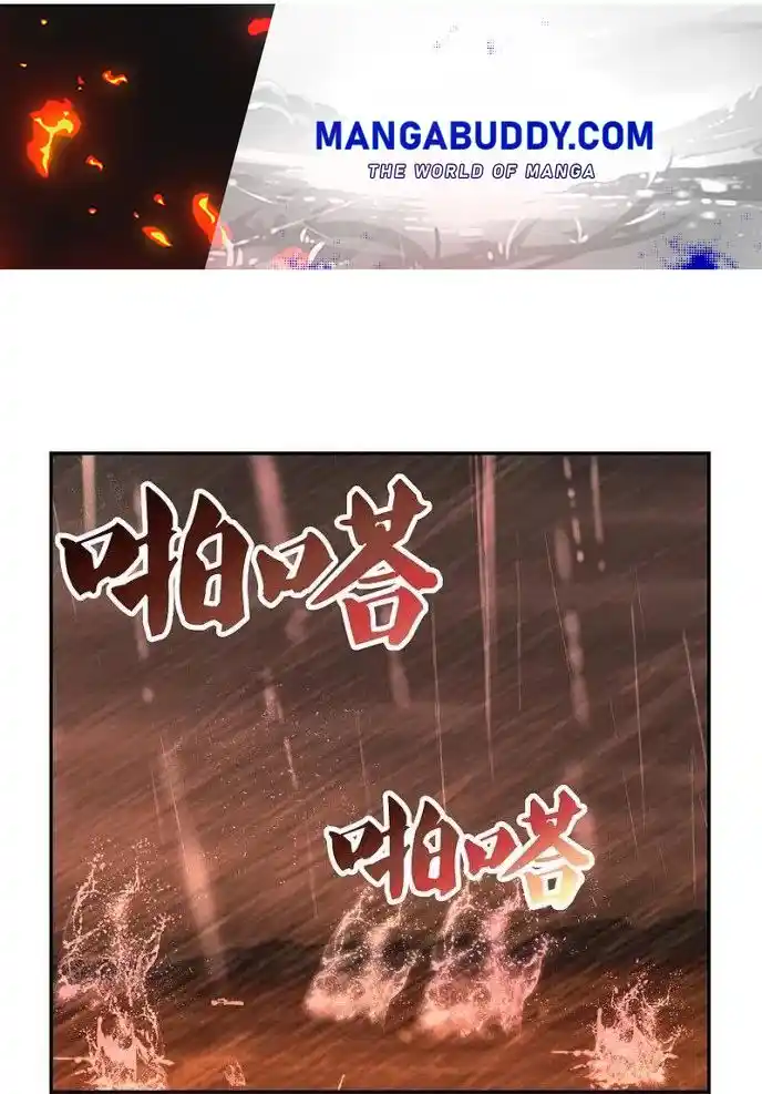 Above All Gods Chapter 338.5