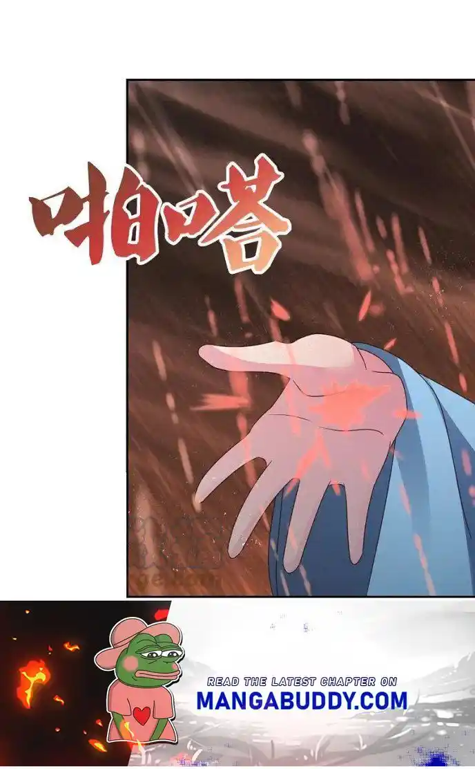 Above All Gods Chapter 338.5