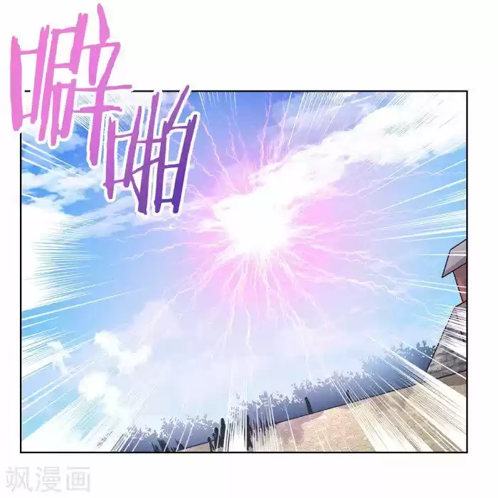 Above All Gods Chapter 34