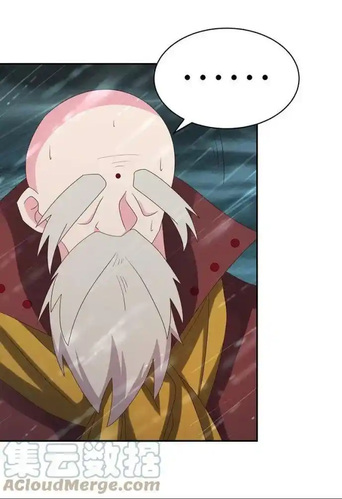 Above All Gods Chapter 343