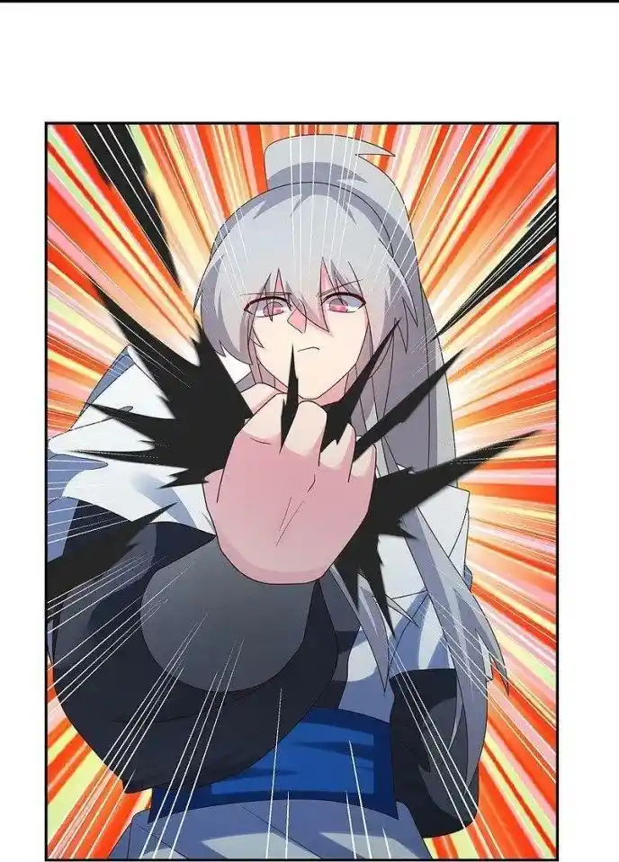 Above All Gods Chapter 344