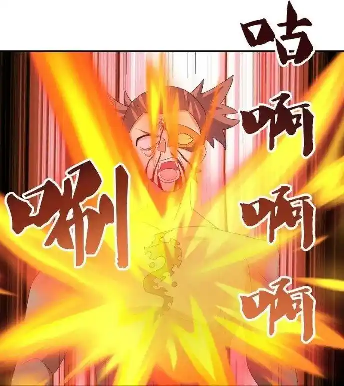 Above All Gods Chapter 344.5