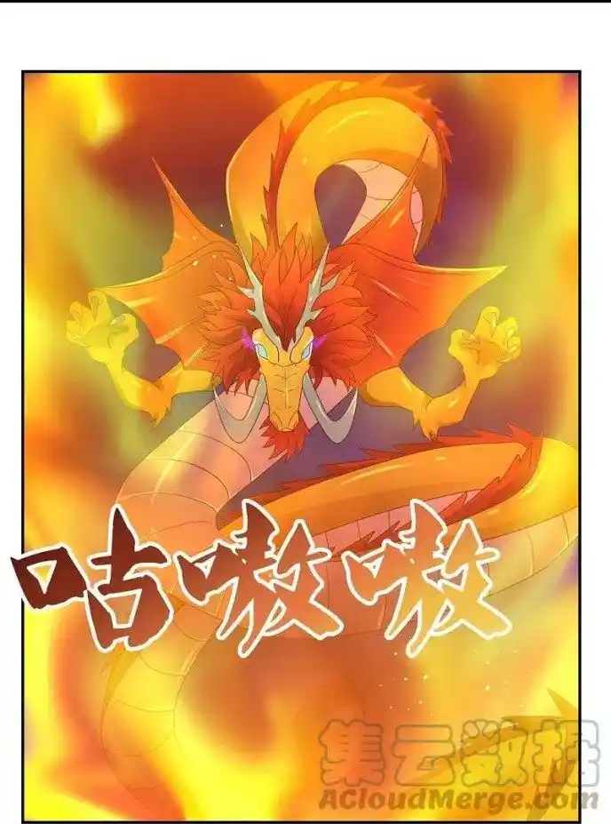 Above All Gods Chapter 344.5