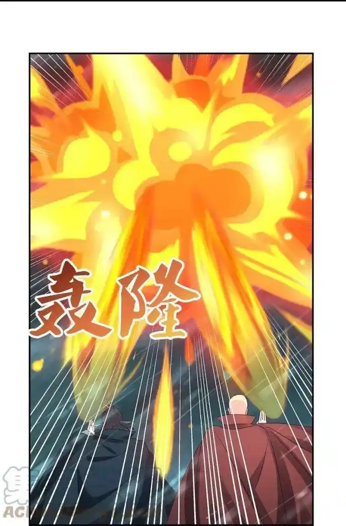 Above All Gods Chapter 344.5