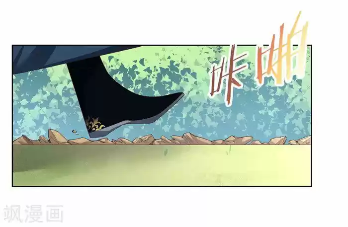 Above All Gods Chapter 34.5