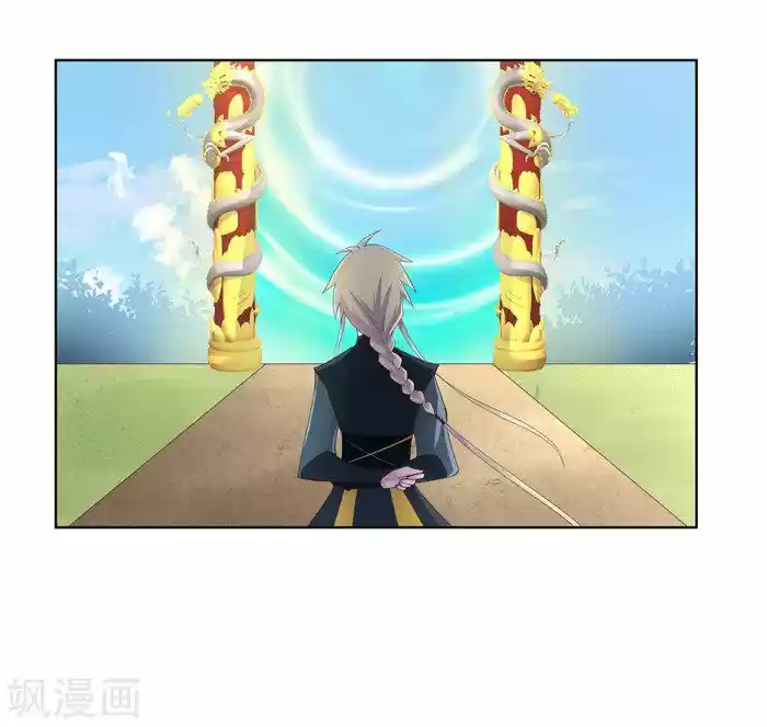 Above All Gods Chapter 34.5