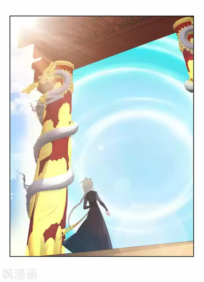 Above All Gods Chapter 34.5