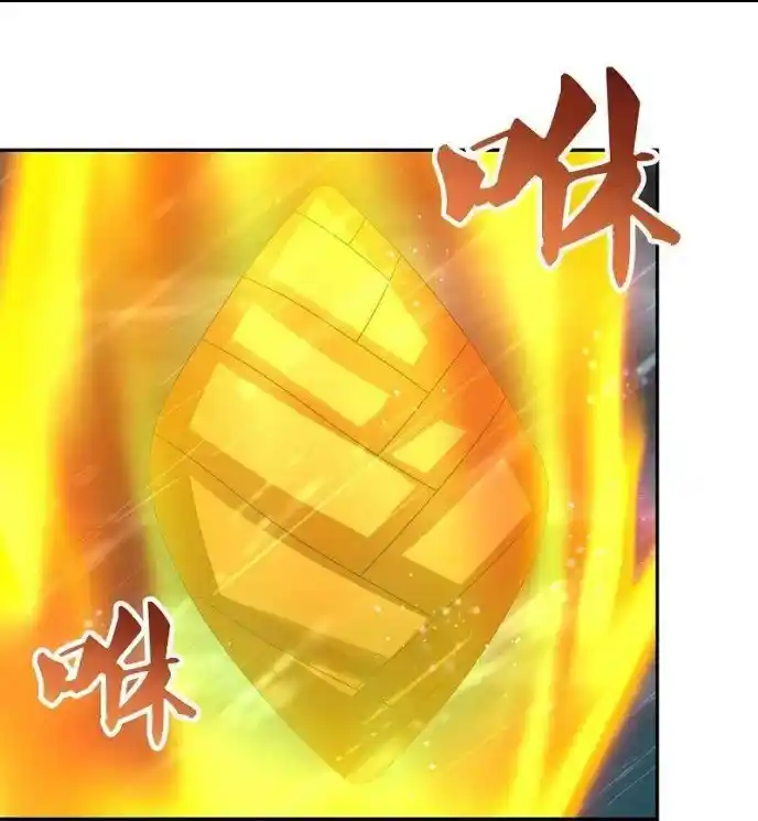 Above All Gods Chapter 345