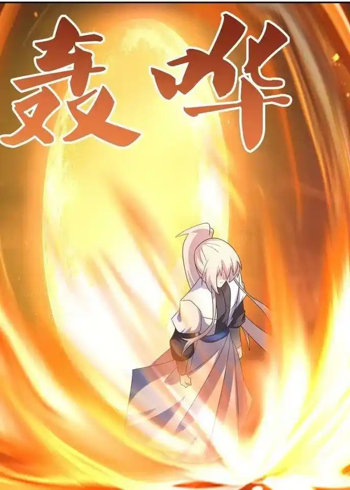 Above All Gods Chapter 346