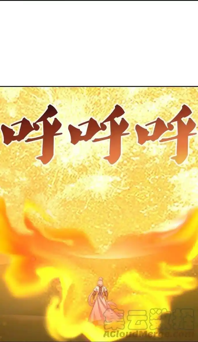 Above All Gods Chapter 346