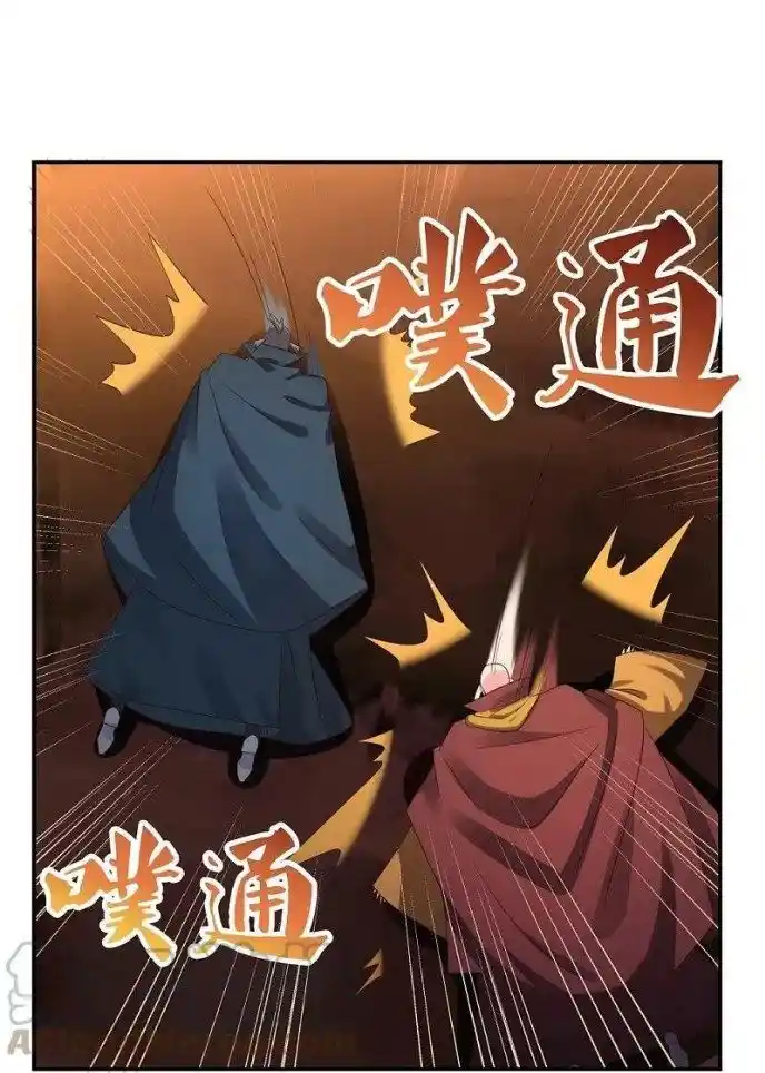 Above All Gods Chapter 346.5