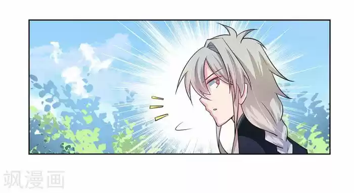 Above All Gods Chapter 35