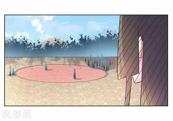 Above All Gods Chapter 35.5