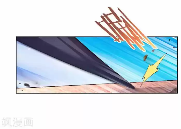 Above All Gods Chapter 35.5