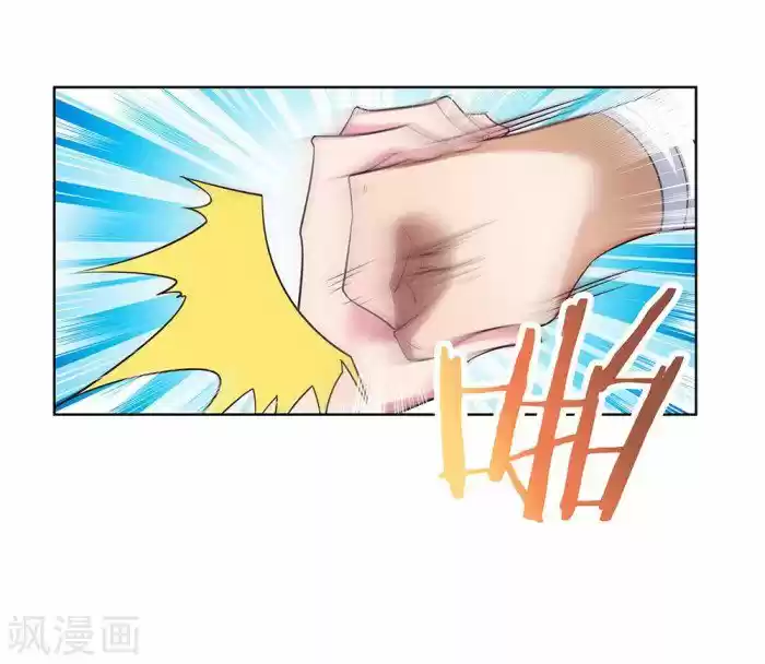 Above All Gods Chapter 35.5