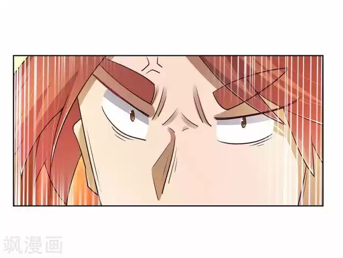 Above All Gods Chapter 36