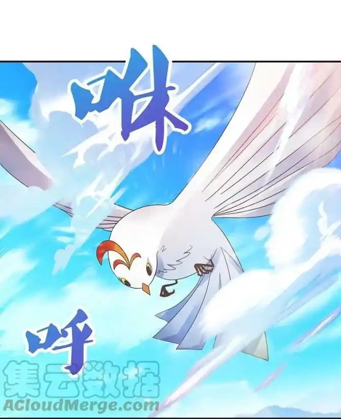 Above All Gods Chapter 362