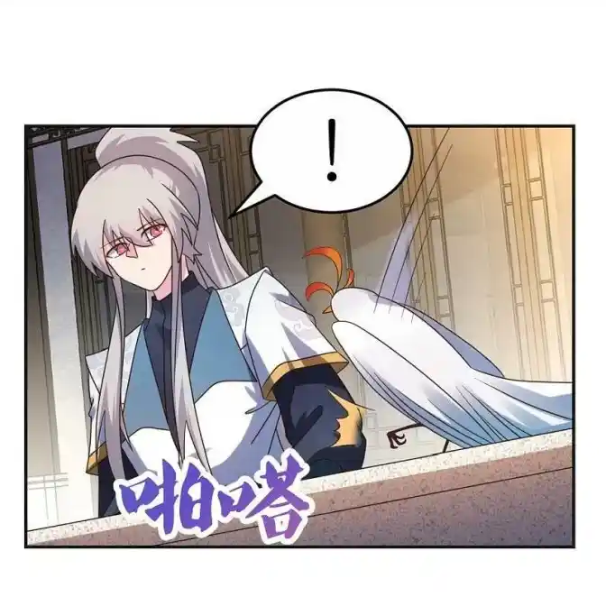 Above All Gods Chapter 362