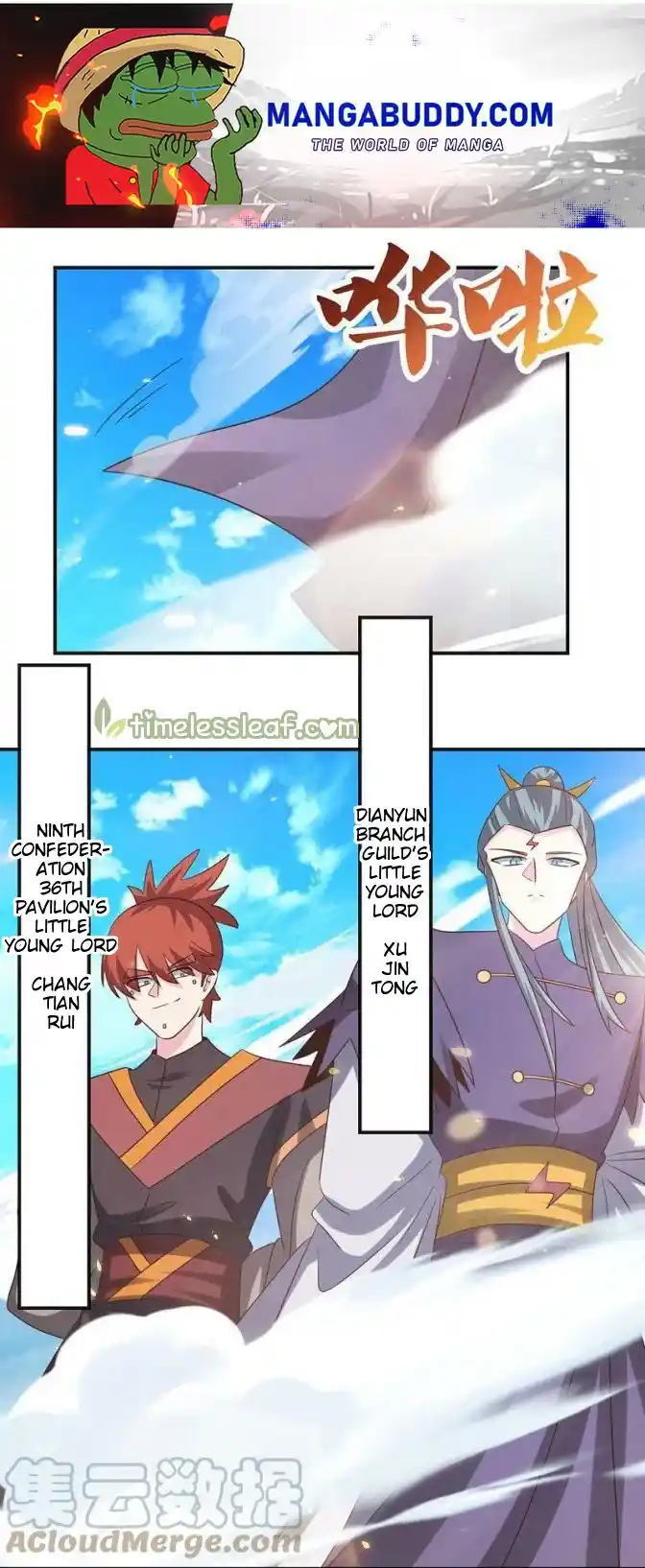 Above All Gods Chapter 362.5