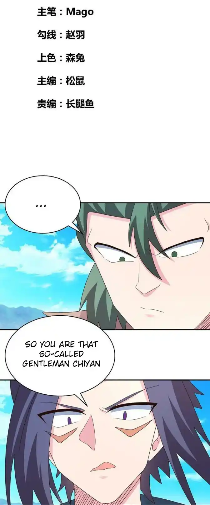 Above All Gods Chapter 363