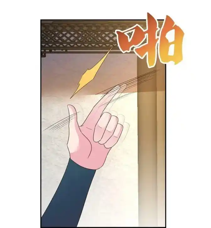 Above All Gods Chapter 363