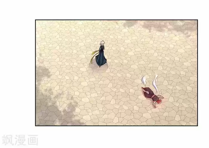 Above All Gods Chapter 36.5