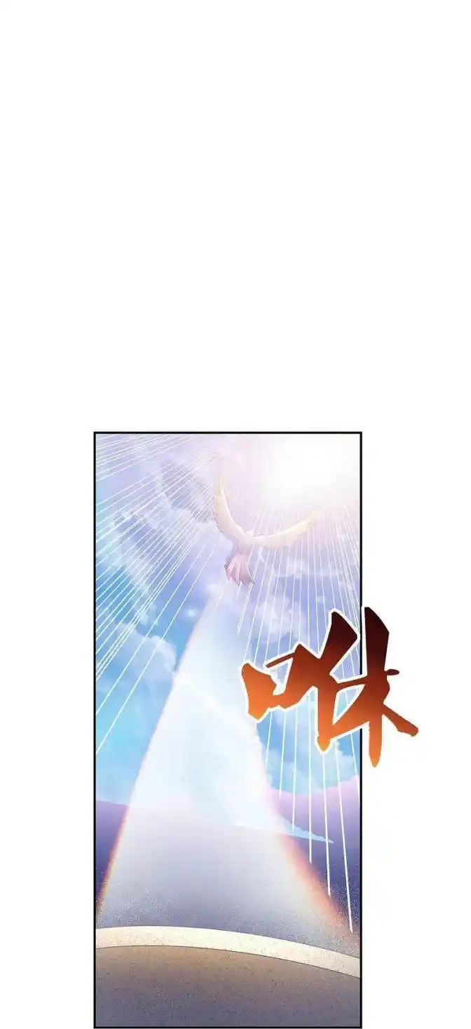 Above All Gods Chapter 365