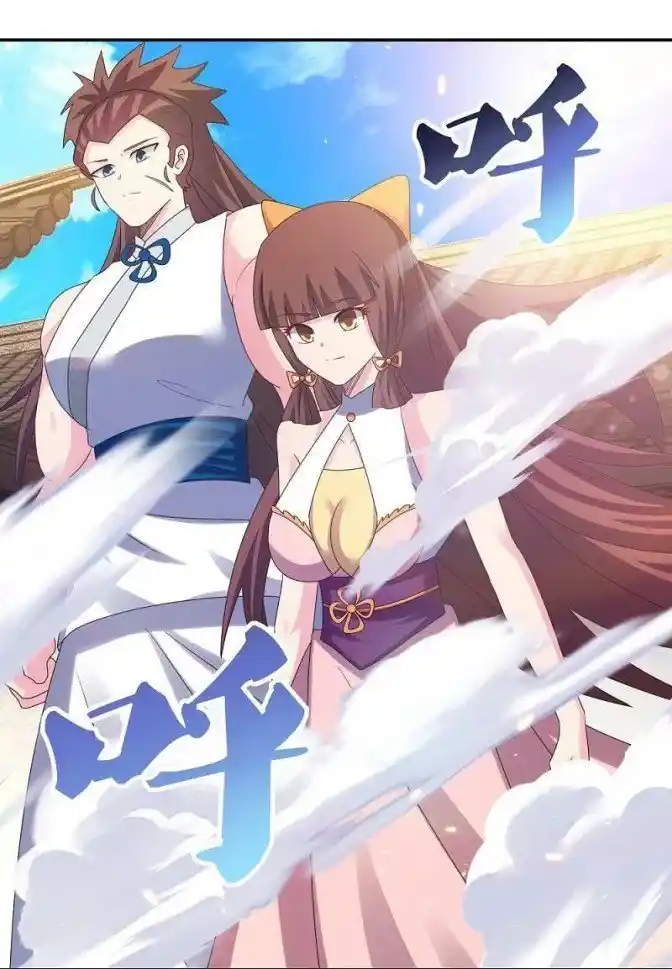 Above All Gods Chapter 365