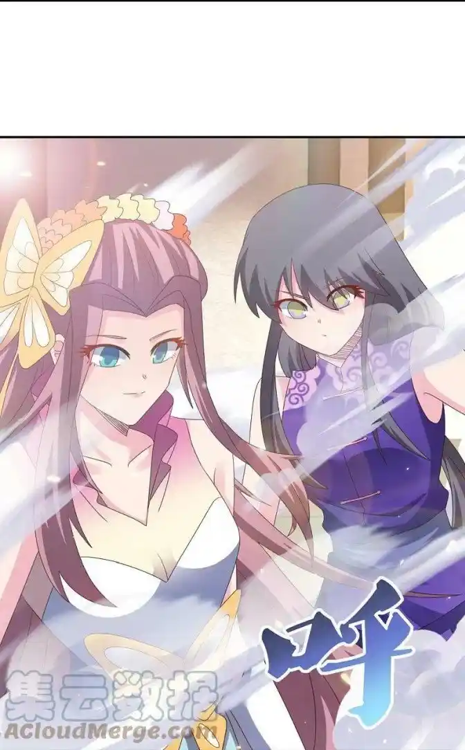 Above All Gods Chapter 365