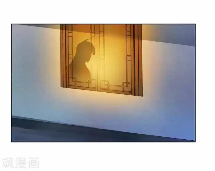 Above All Gods Chapter 37.2