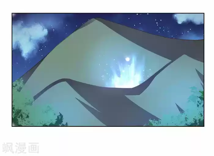 Above All Gods Chapter 37.2