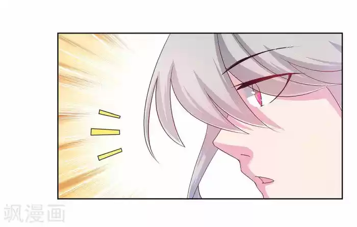 Above All Gods Chapter 37.2