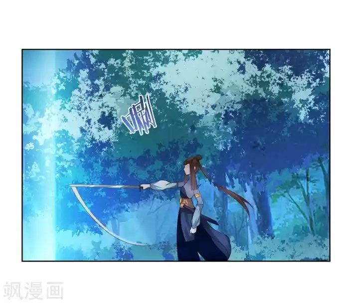 Above All Gods Chapter 37.3