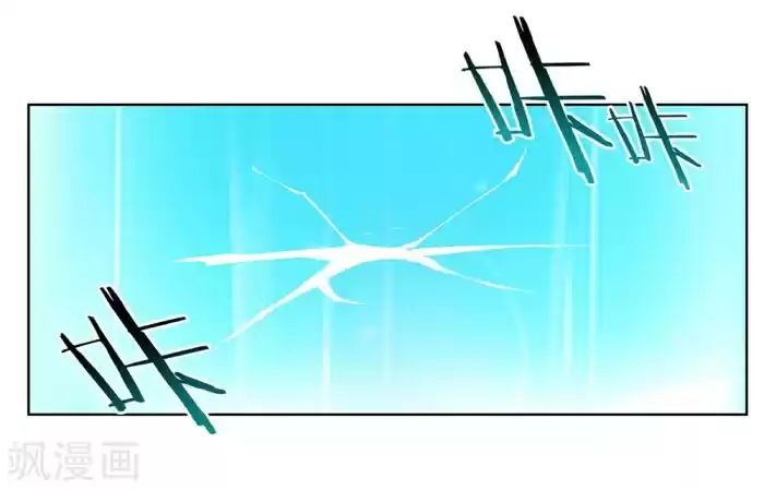 Above All Gods Chapter 37.3