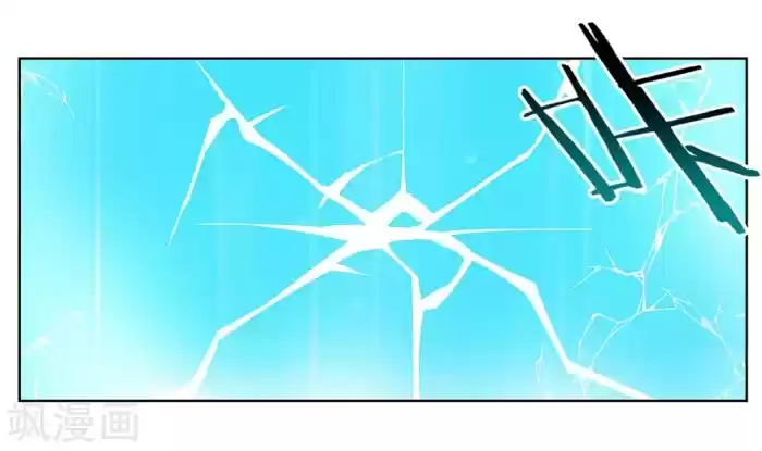 Above All Gods Chapter 37.3