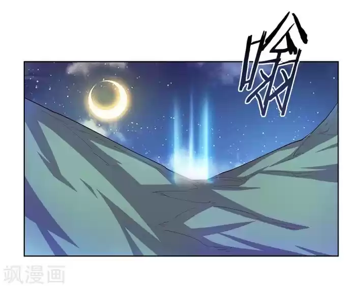 Above All Gods Chapter 37.3