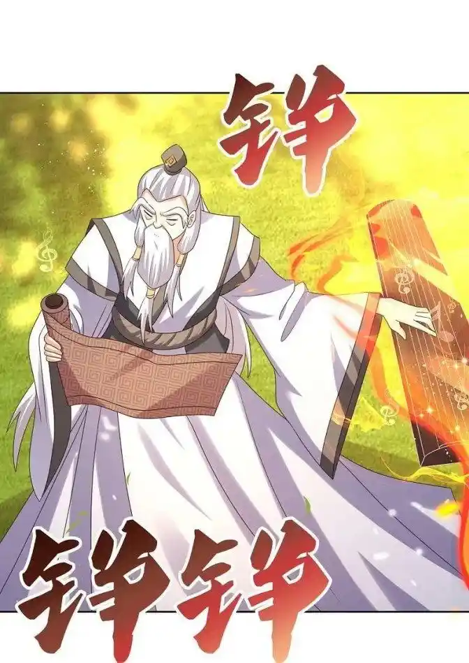 Above All Gods Chapter 373.5