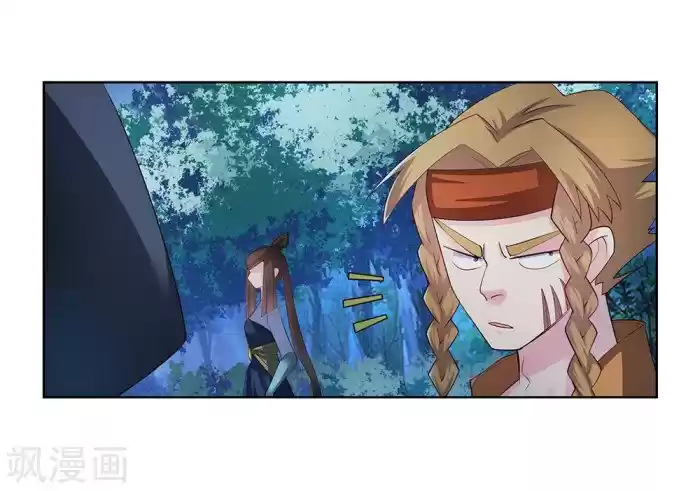 Above All Gods Chapter 38.1