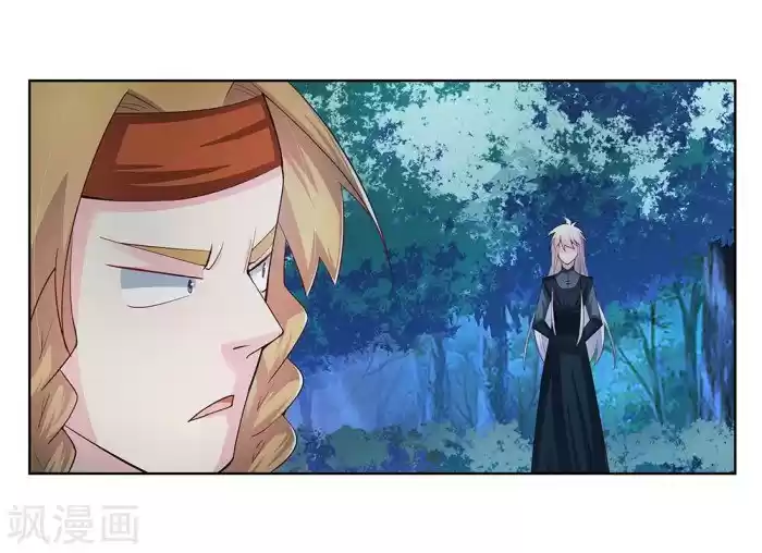 Above All Gods Chapter 38.1