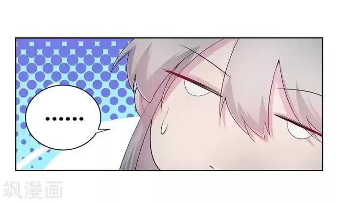 Above All Gods Chapter 38.1