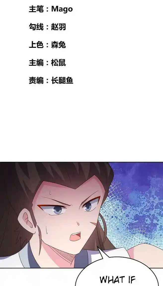 Above All Gods Chapter 381