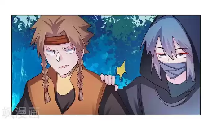 Above All Gods Chapter 38.2